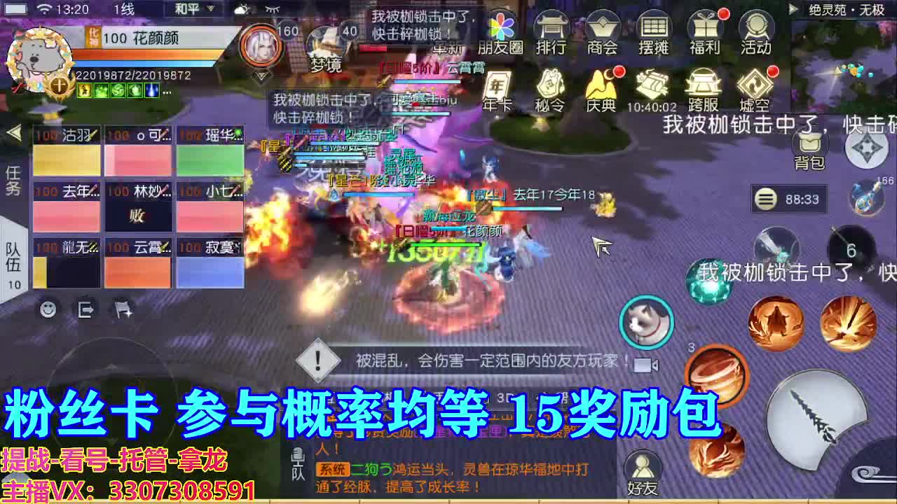 看号提战托管 第4段