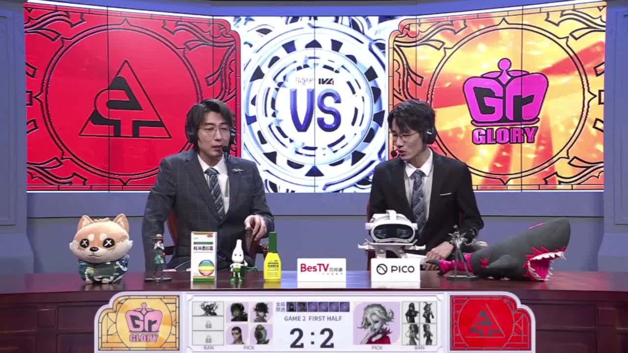 有趣的一天 第4段