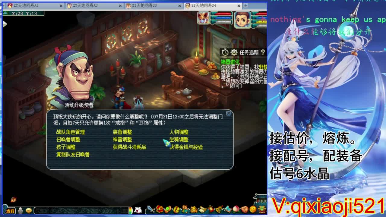 全民PK第一视角 第1段