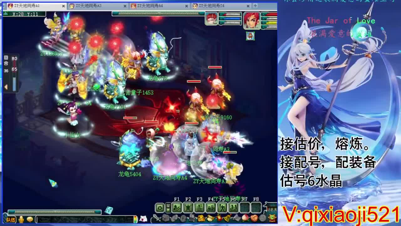 全民PK第一视角 第3段