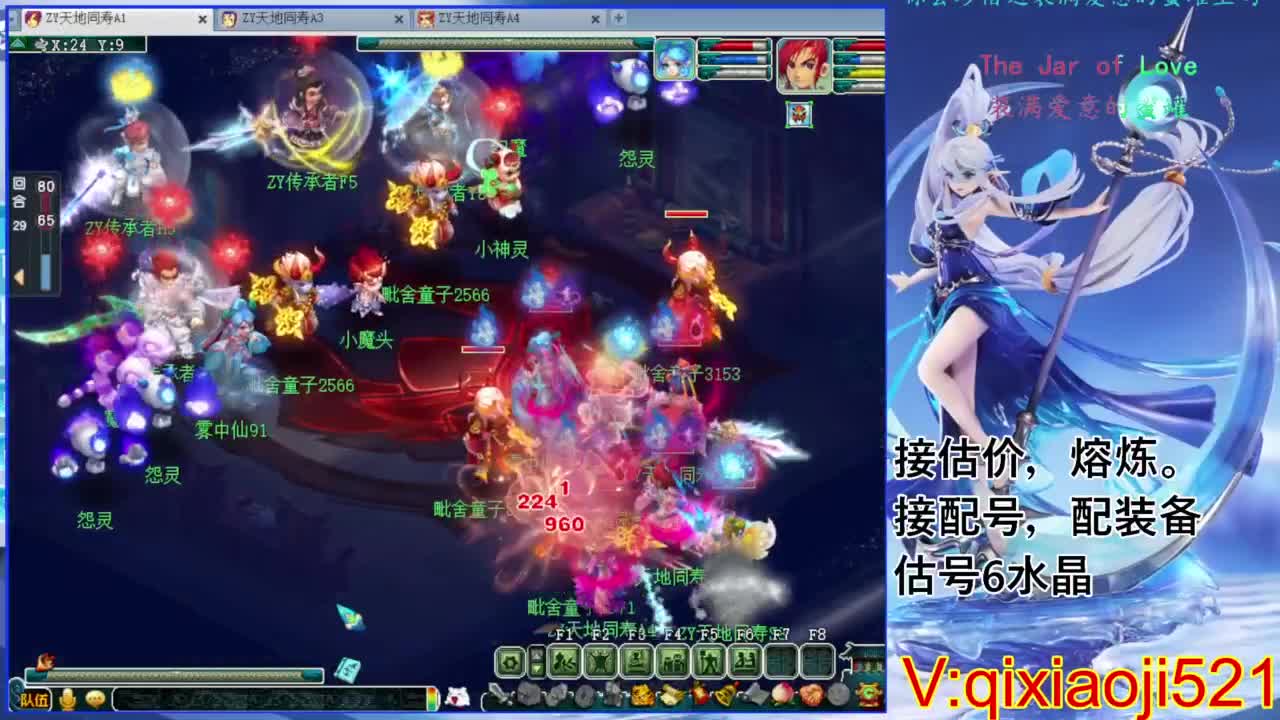 全民PK第一视角 第8段