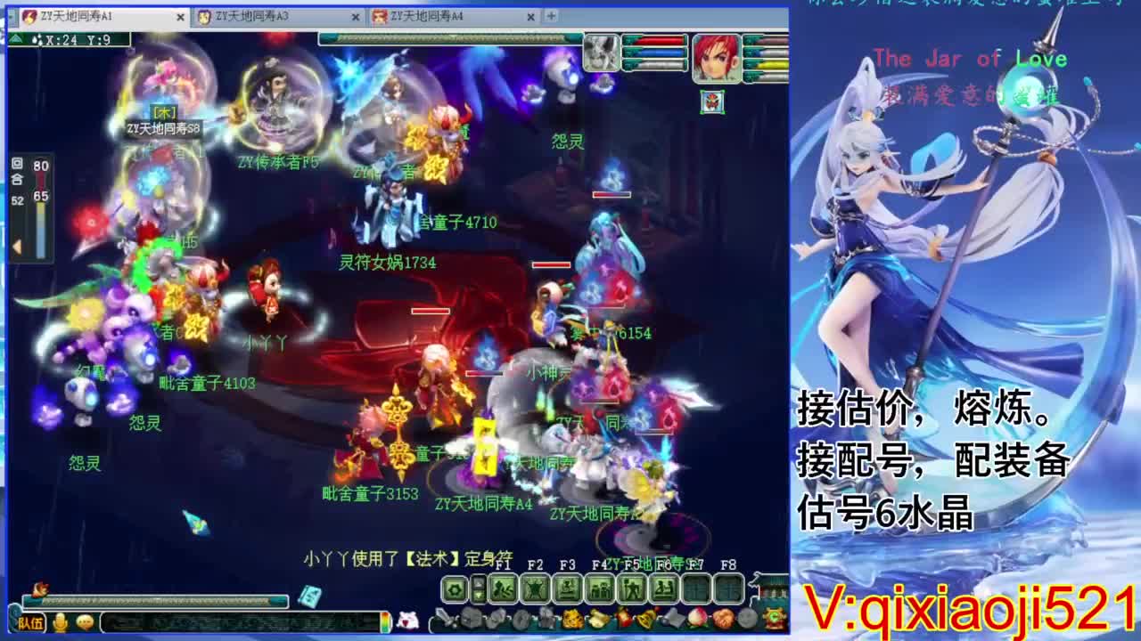 全民PK第一视角 第9段