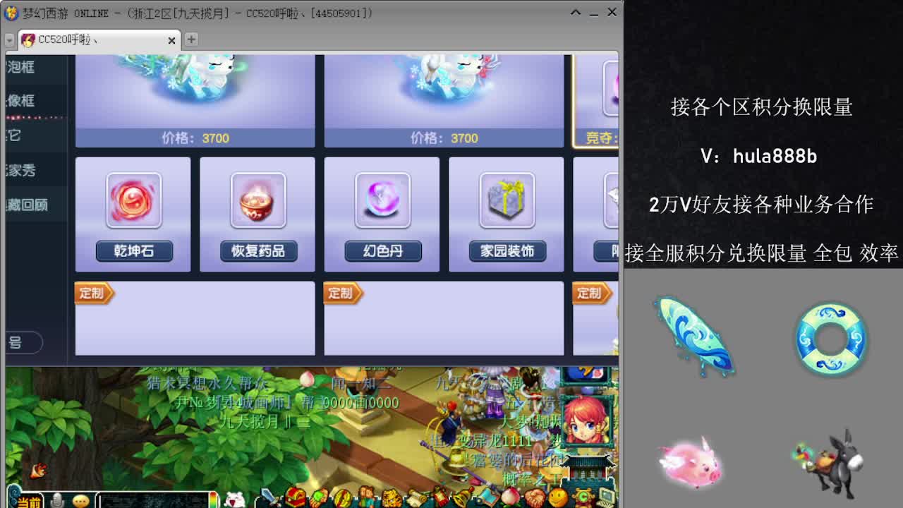 接积分换限量 效率 优惠 第5段