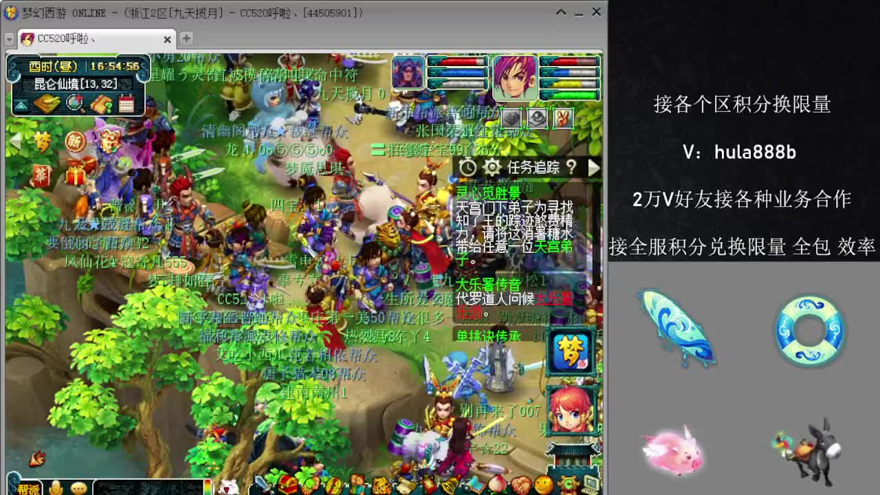 接积分换限量 效率 优惠 第10段