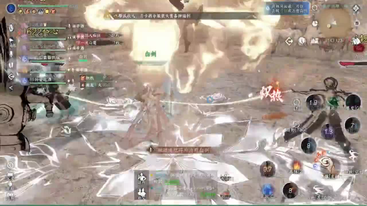 副本速通~