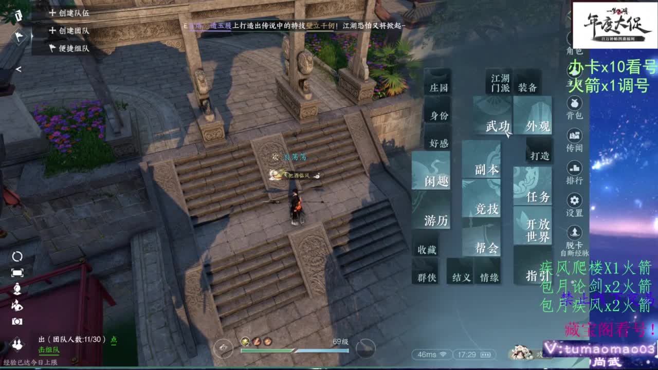 神相 第1段