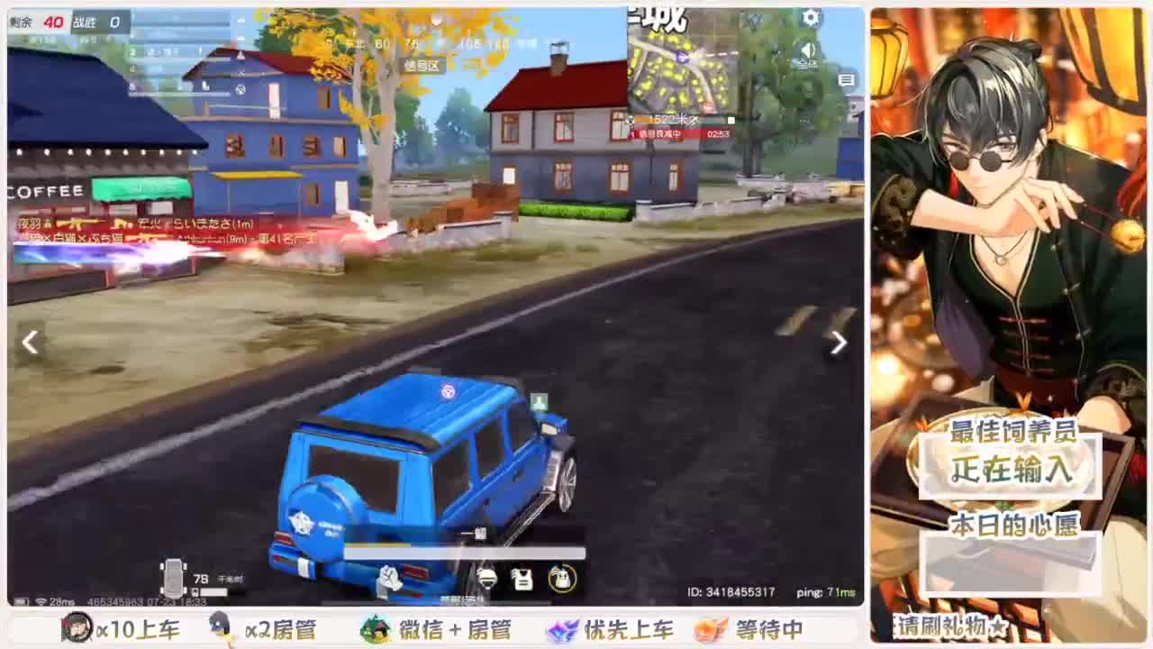 头可断血可流老子是你可遇不可求 第3段