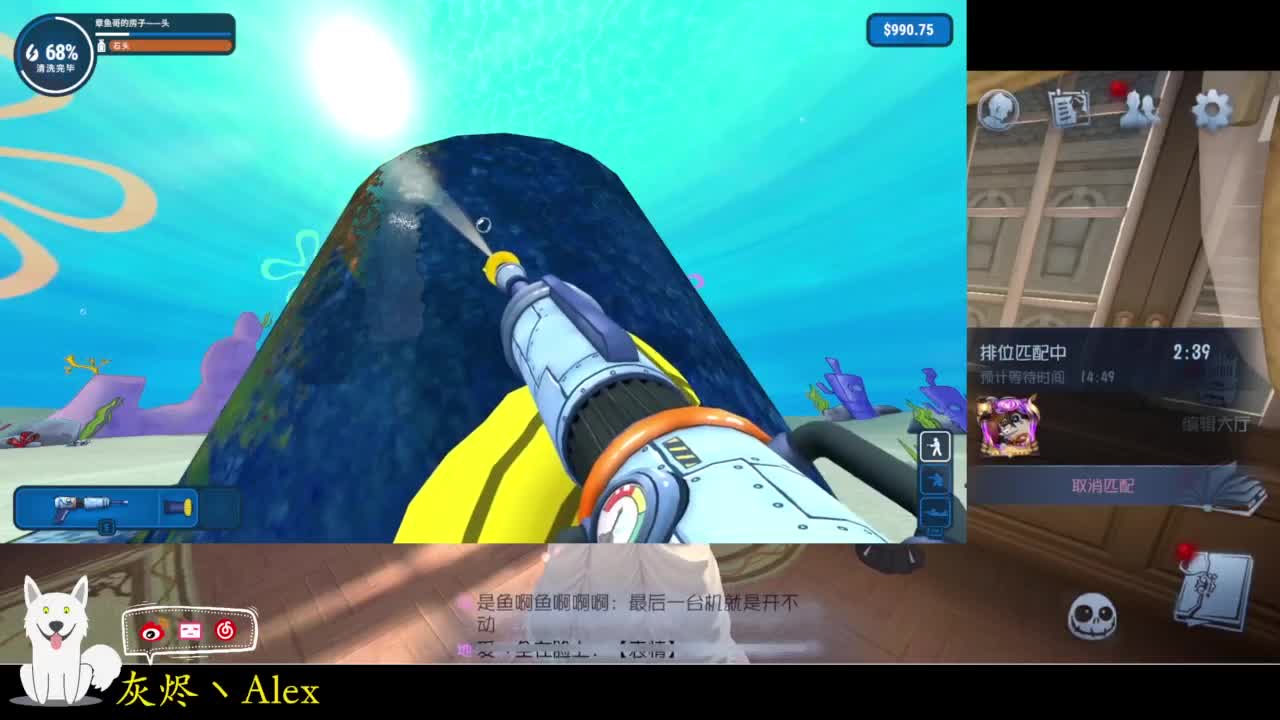 很久没玩第五人格了 第2段