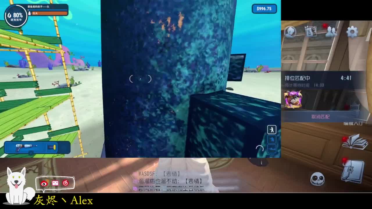 很久没玩第五人格了 第3段