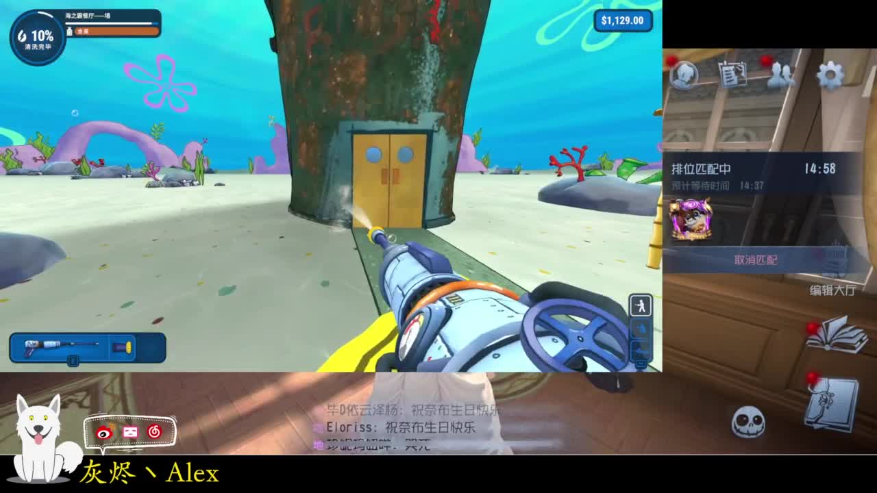 很久没玩第五人格了 第4段