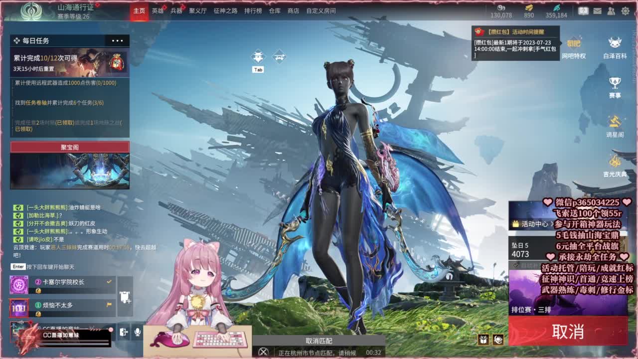 24小时接各种，什么都能打~ 第5段