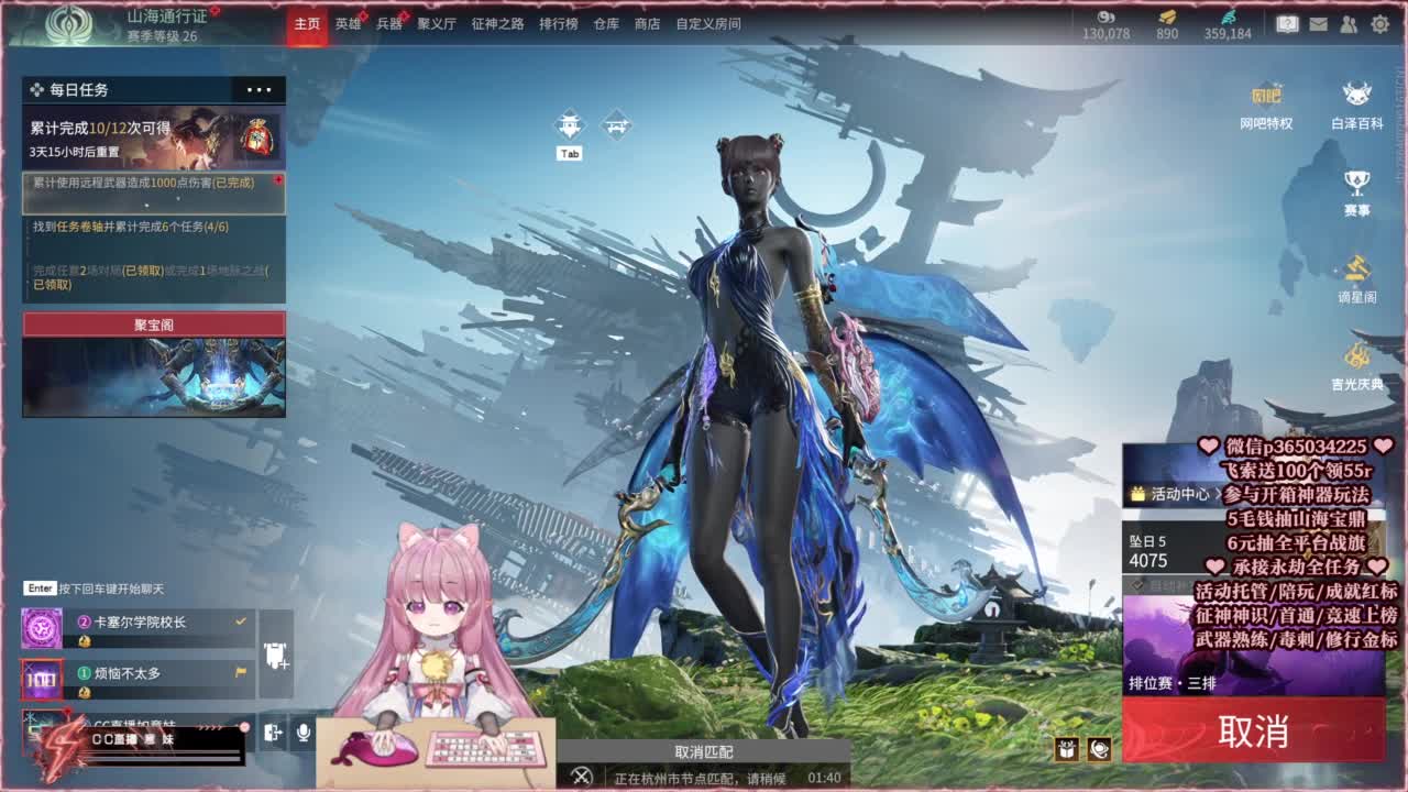 24小时接各种，什么都能打~ 第6段