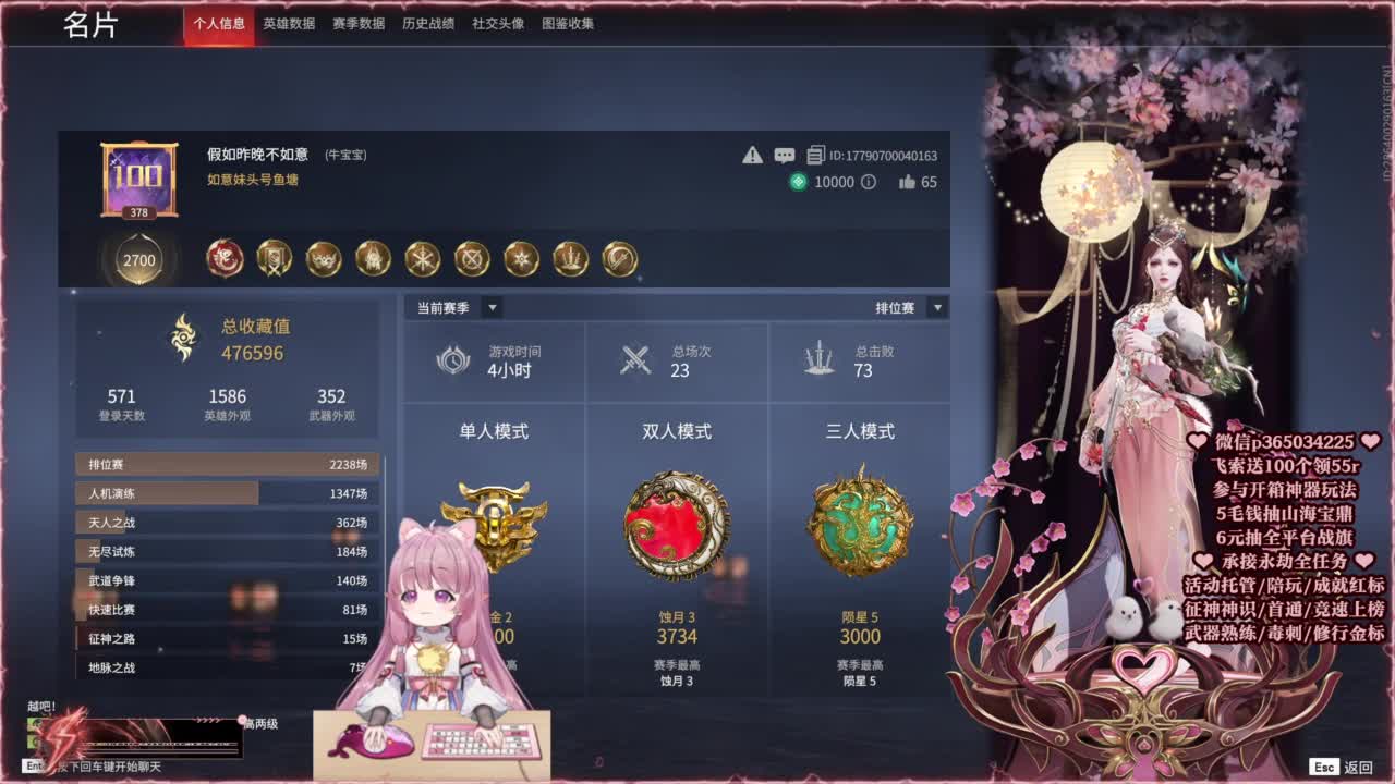 24小时接各种，什么都能打~ 第8段