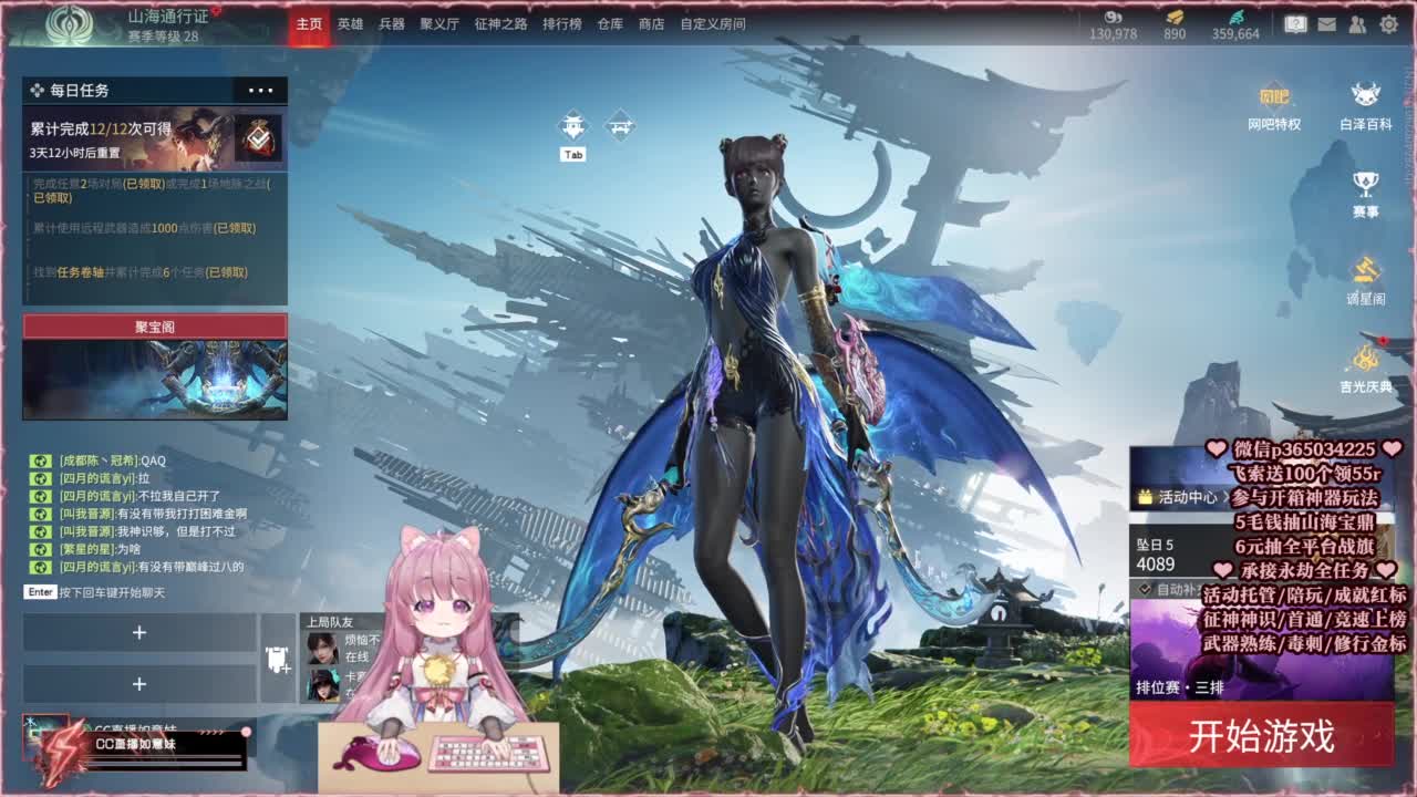 24小时接各种，什么都能打~ 第11段