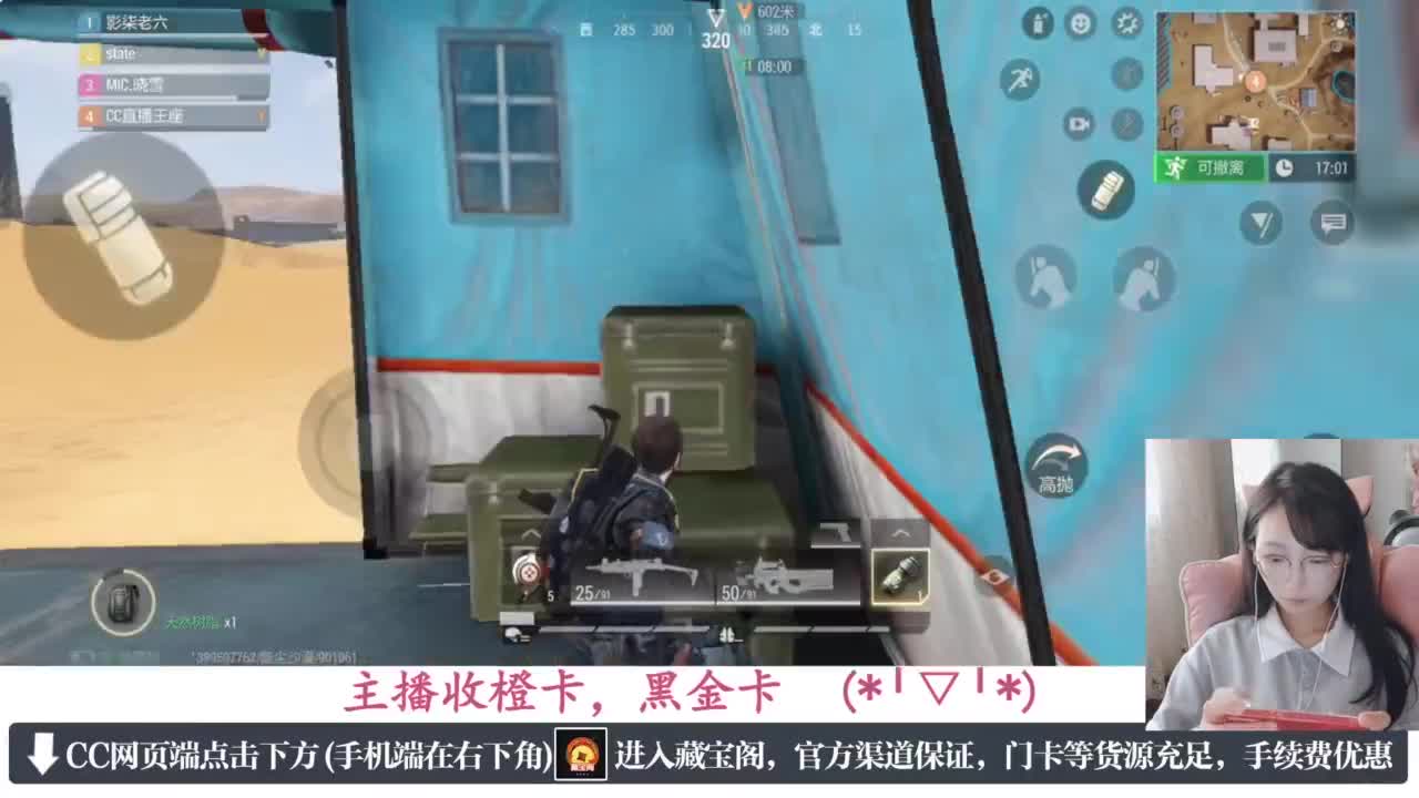 一只独狼 第2段