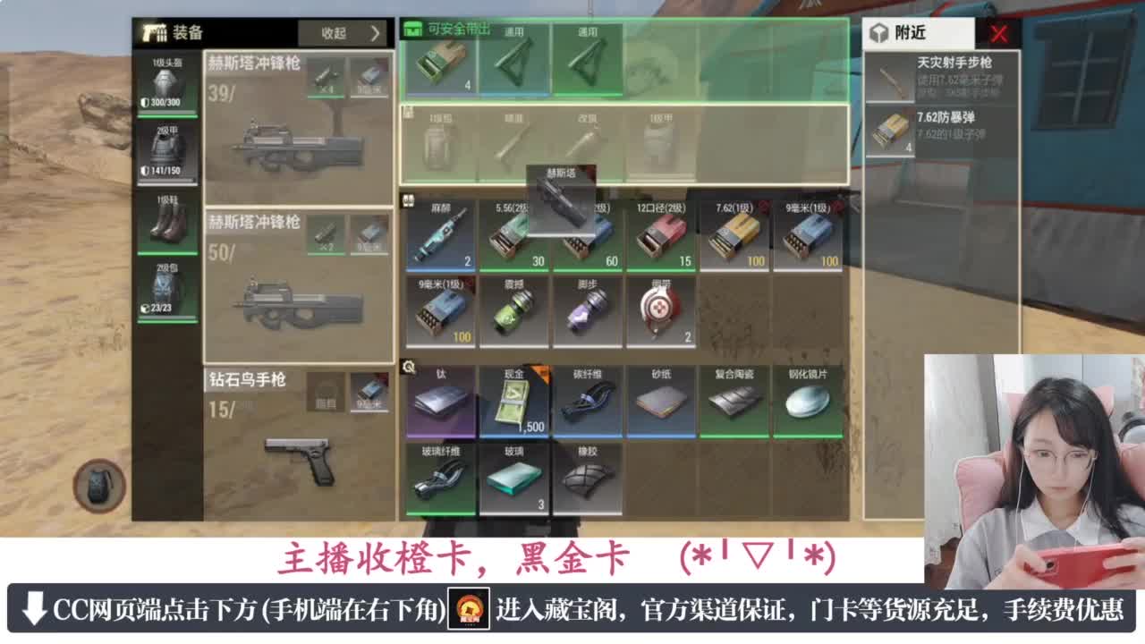 一只独狼 第3段