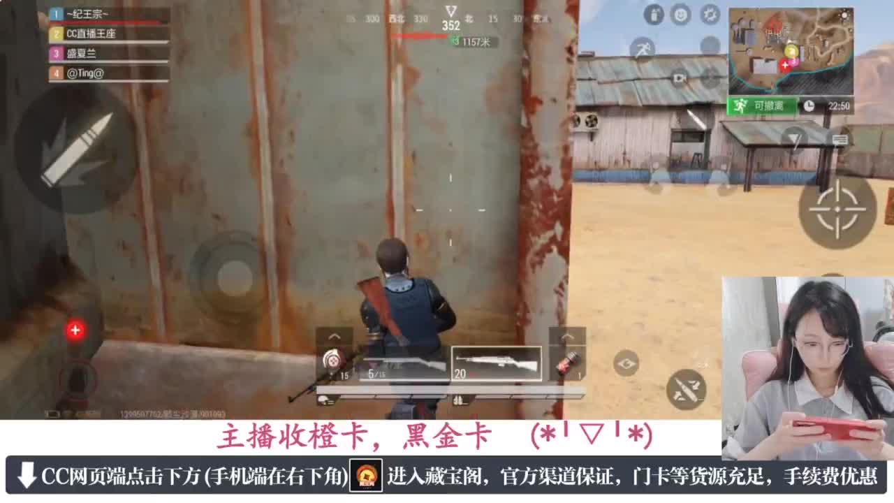 一只独狼 第4段