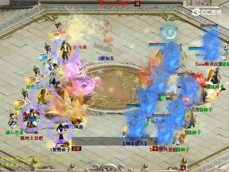 天梯