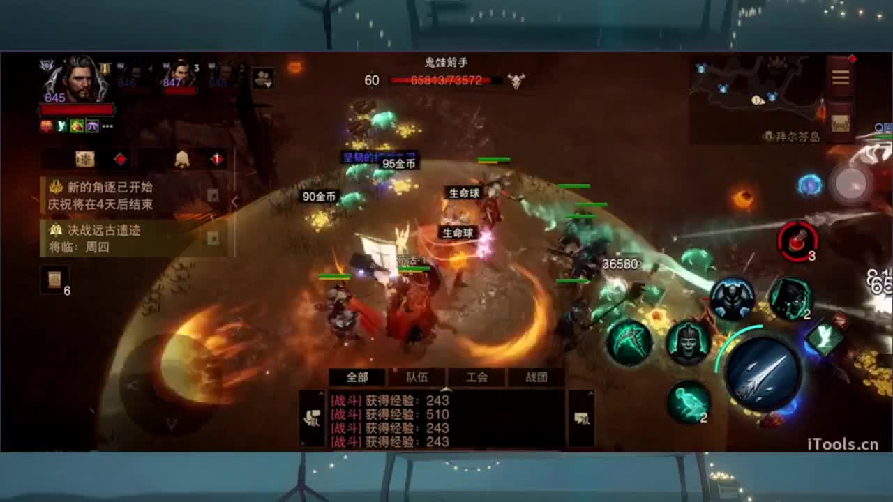 1 第5段