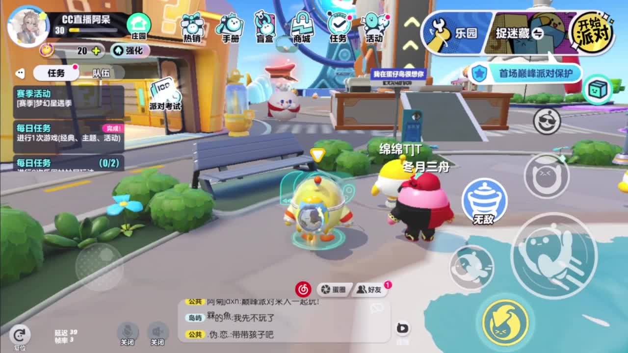 始于声音 忠于才艺 第1段