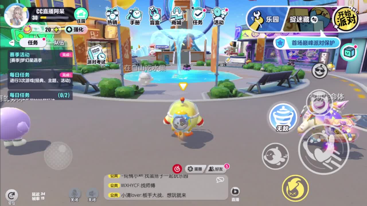 始于声音 忠于才艺 第2段