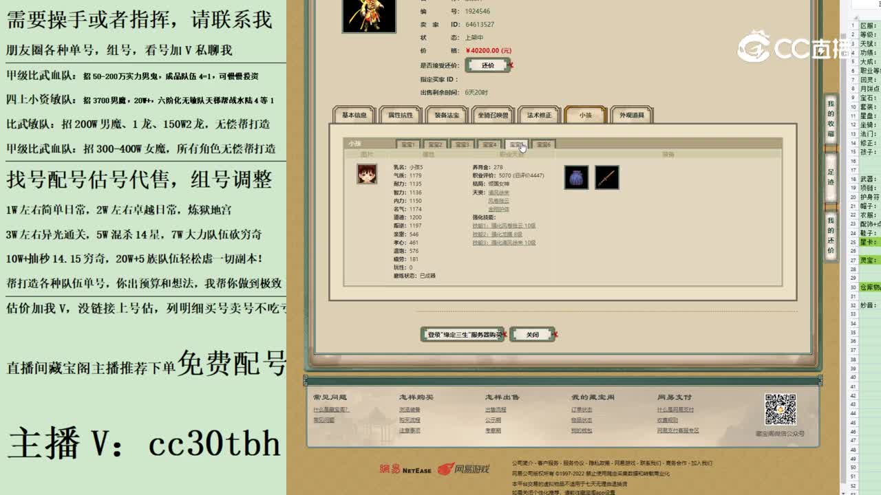 2023-07-23 20-03-22男仙123
