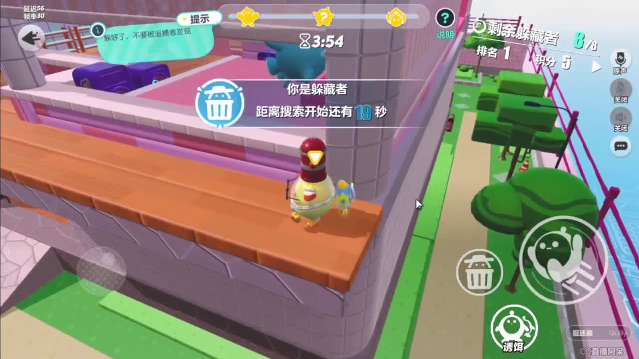 始于声音 忠于才艺 第4段