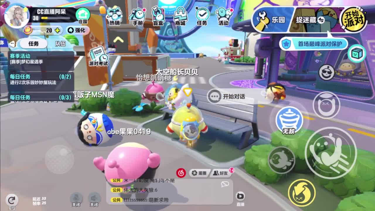 始于声音 忠于才艺 第5段