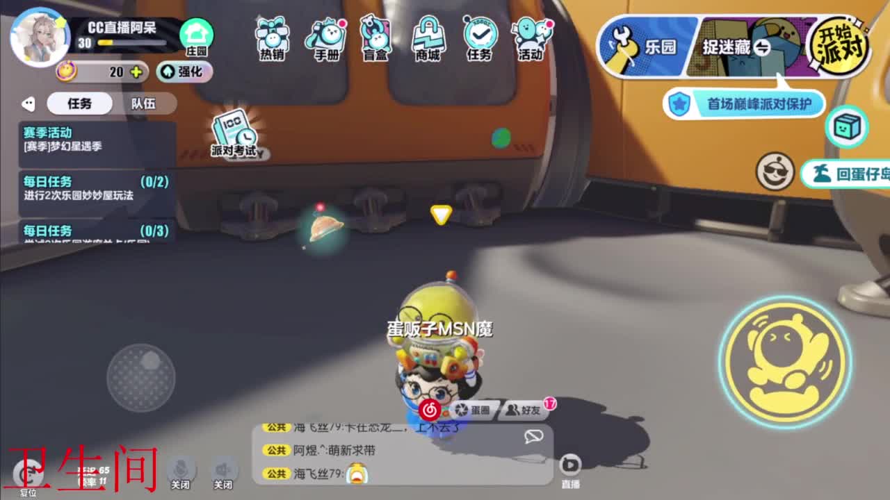 始于声音 忠于才艺 第6段