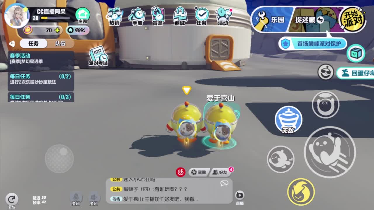 始于声音 忠于才艺 第7段