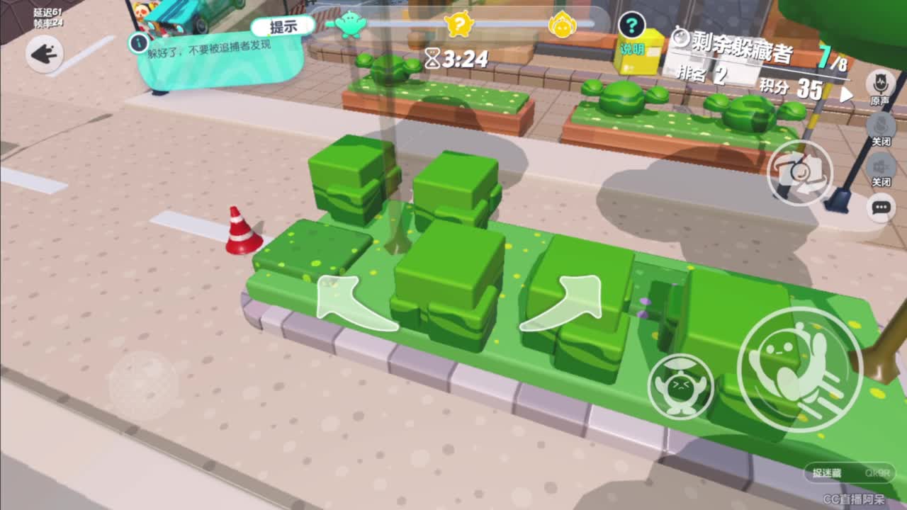 始于声音 忠于才艺 第8段