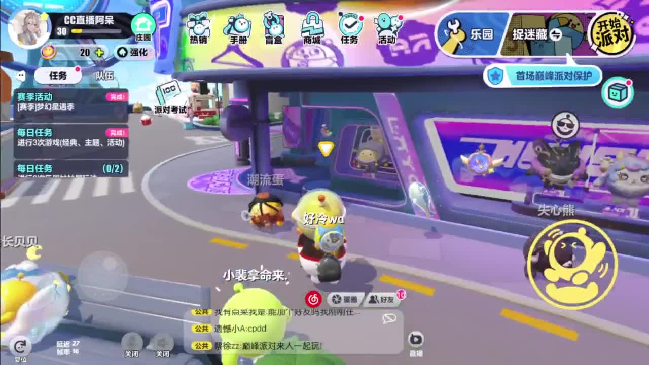 始于声音 忠于才艺 第3段