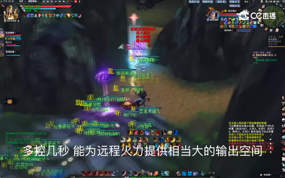 20230722 上善若水势力战