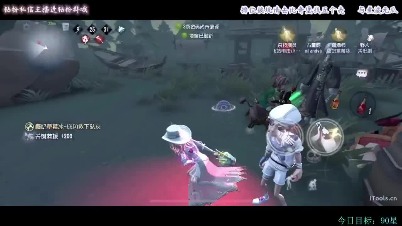 糕手煮波 第1段