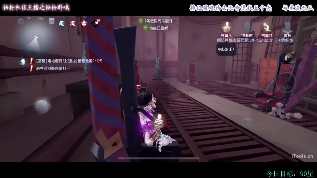 糕手煮波 第2段