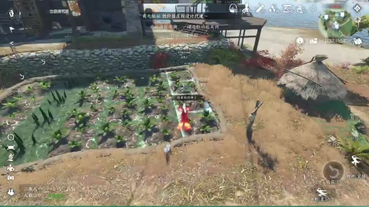 有点意思喔 第4段
