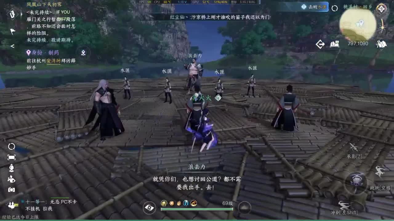 有点意思喔 第7段