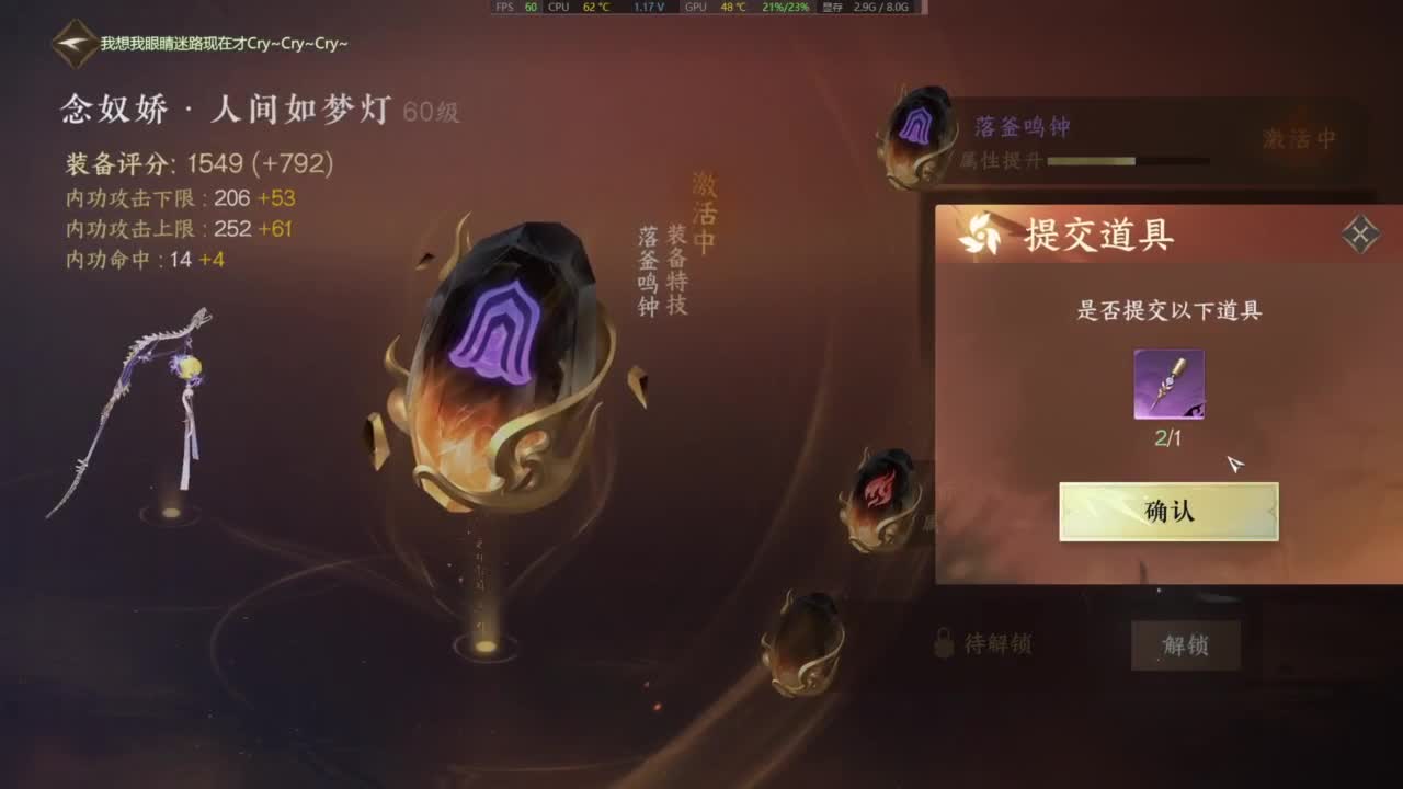 有点意思喔 第8段