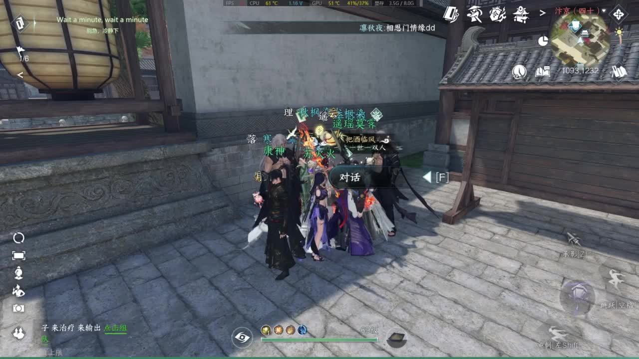 有点意思喔 第11段