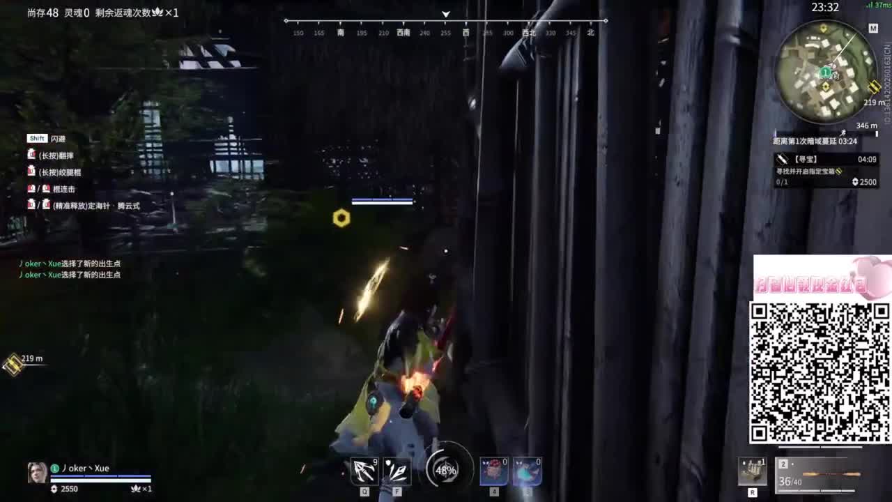 被你关注是件开心的事~ 第1段