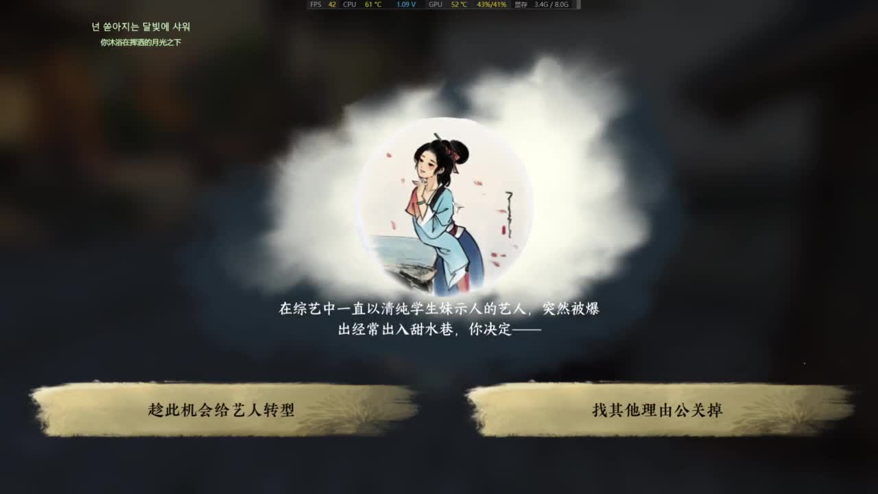 有点意思喔 第12段