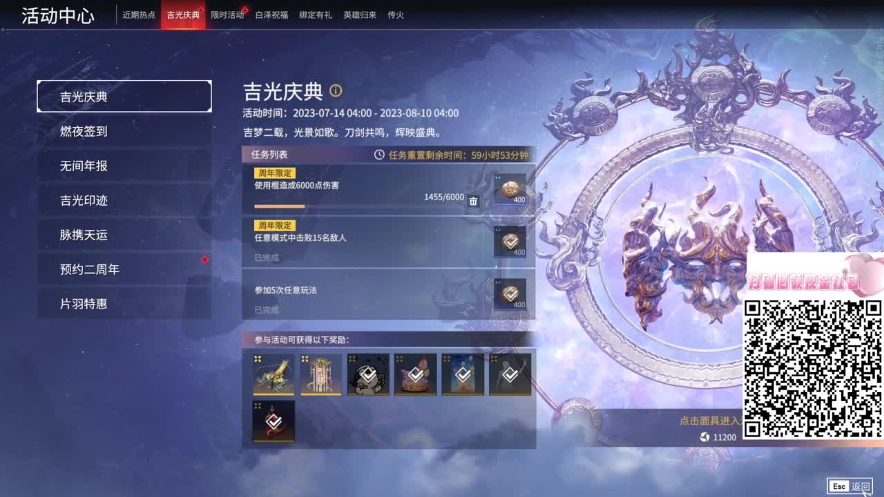 被你关注是件开心的事~ 第7段