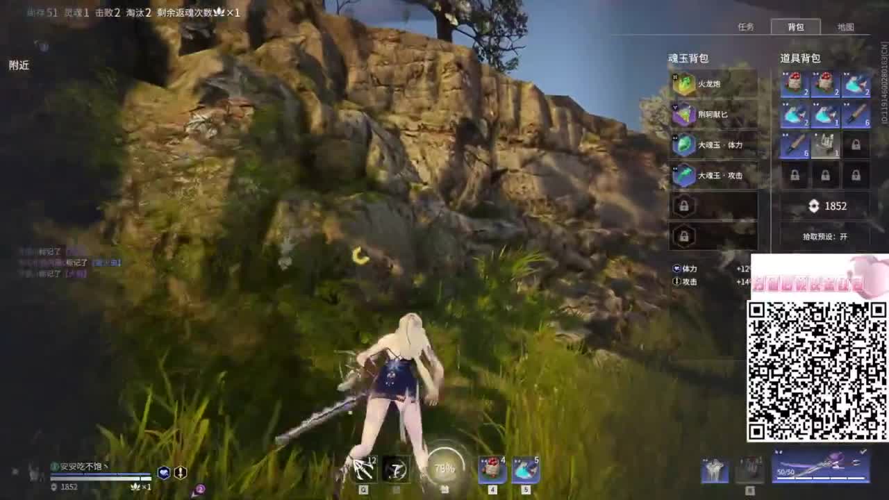 被你关注是件开心的事~ 第8段