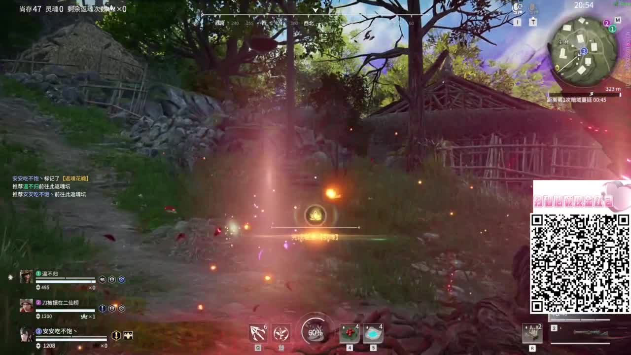 被你关注是件开心的事~ 第9段