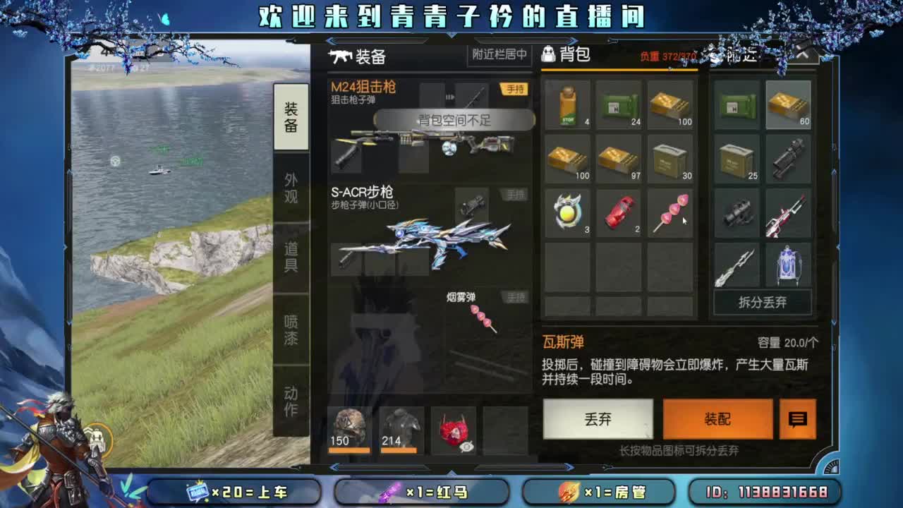 静的下心 沉的住气。 第1段