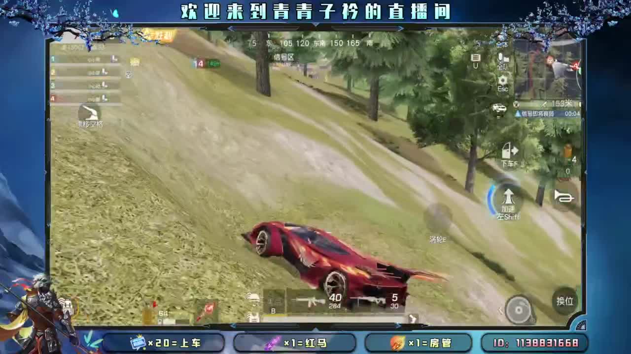 静的下心 沉的住气。 第2段