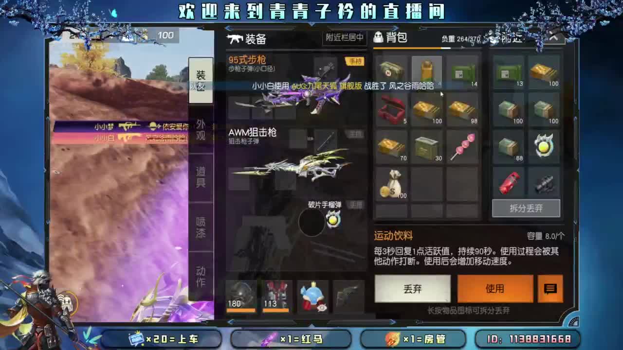 静的下心 沉的住气。 第3段