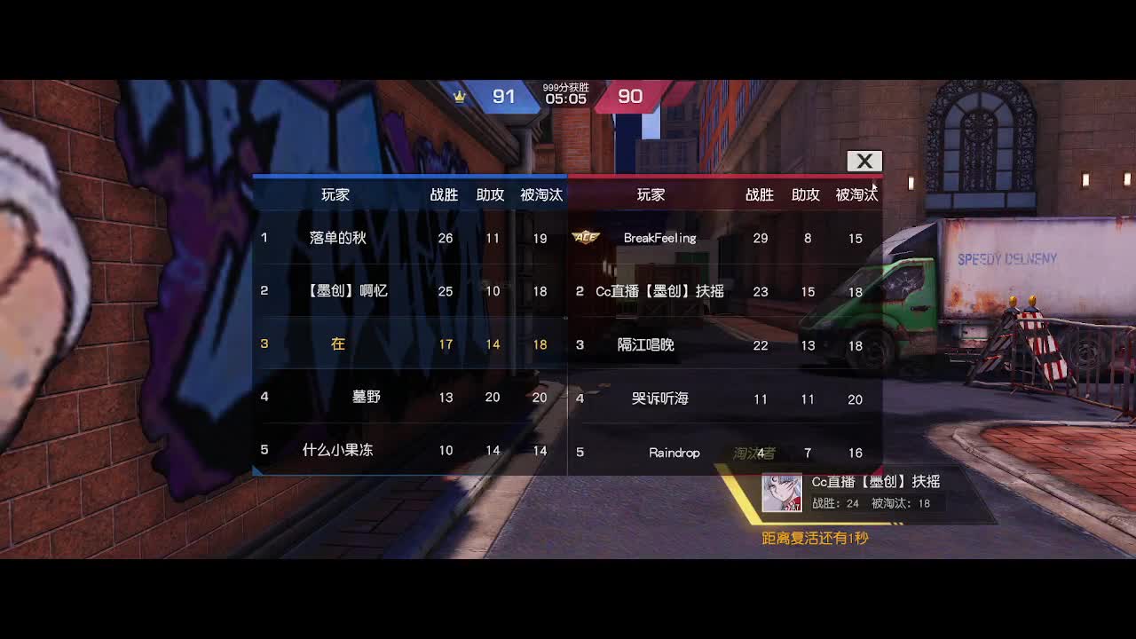 扶我起来 我还能播 第1段