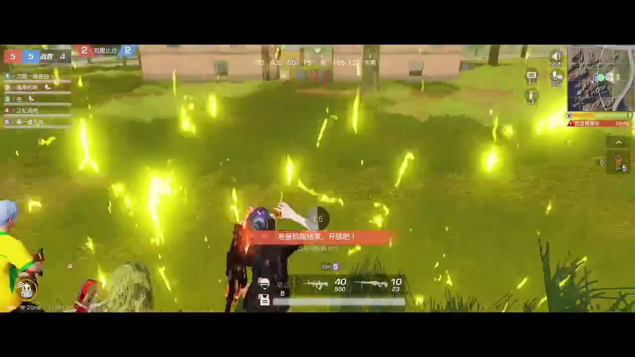 扶我起来 我还能播 第4段