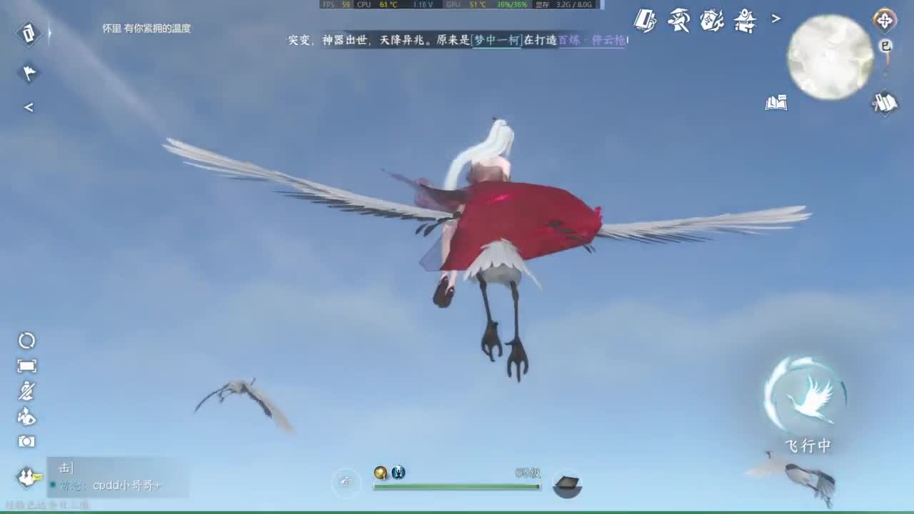 有点意思喔 第1段